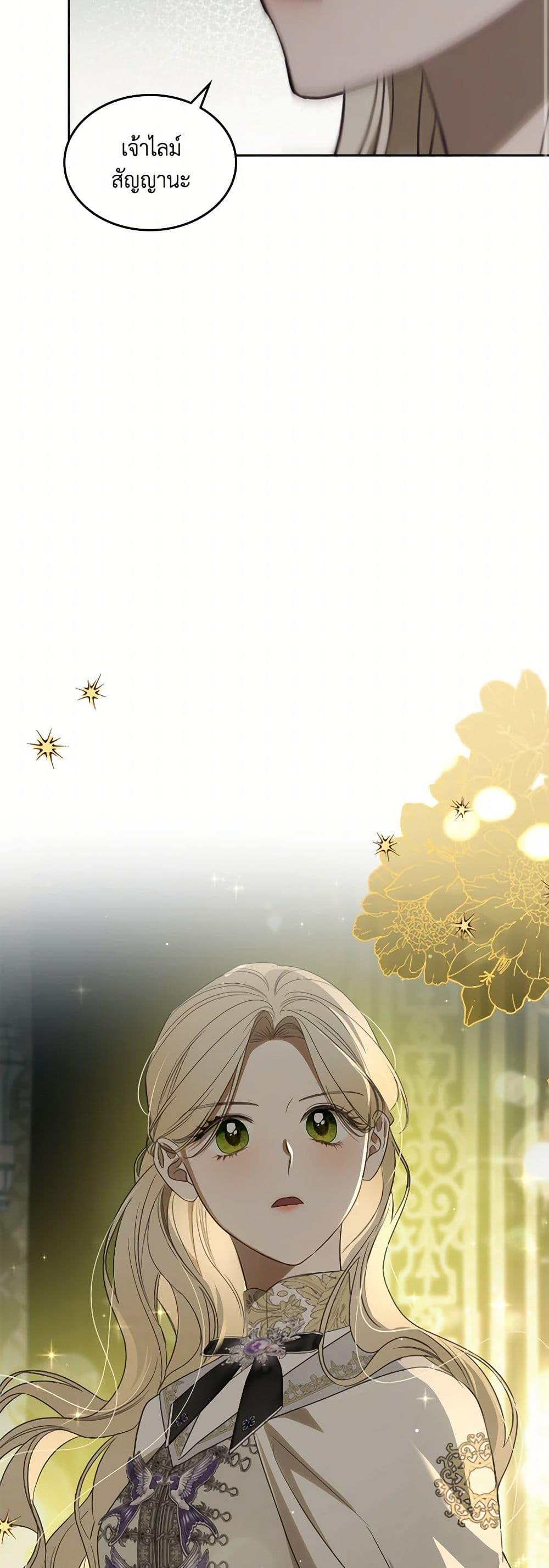 Manga-lc-com อ่านมังงะ อ่านการ์ตูน ออนไลน์ ฟรี The Monster Male Lead Lives Under My Bed ตอนที่ 1 2 3 4 5 6 7 8 9 10 11 12 13 14 ฟรี ไม่มีโฆษณา Manga-lc - อ่าน มังงะ อ่าน การ์ตูน ออนไลน์ อ่านมังงะ ฟรี