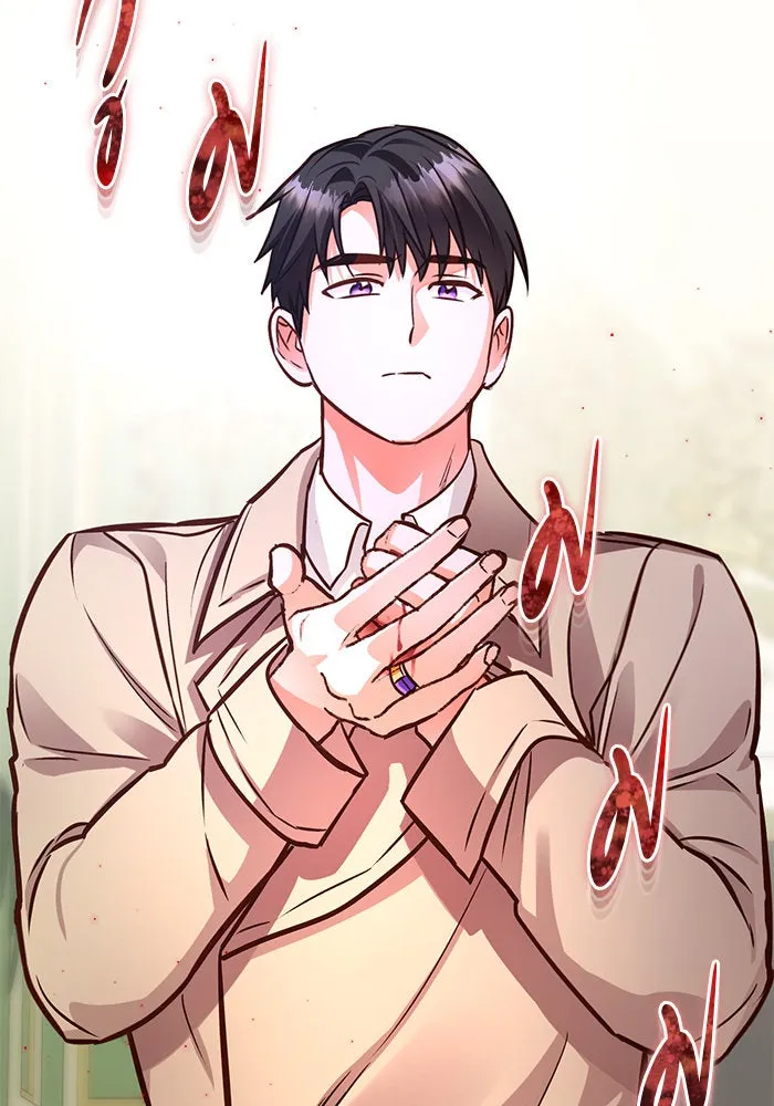 บุตรีดยุกขอไม่แต่งงานbrกับหนุ่มในฝัน ตอนที่ 93 รูปที่ 100