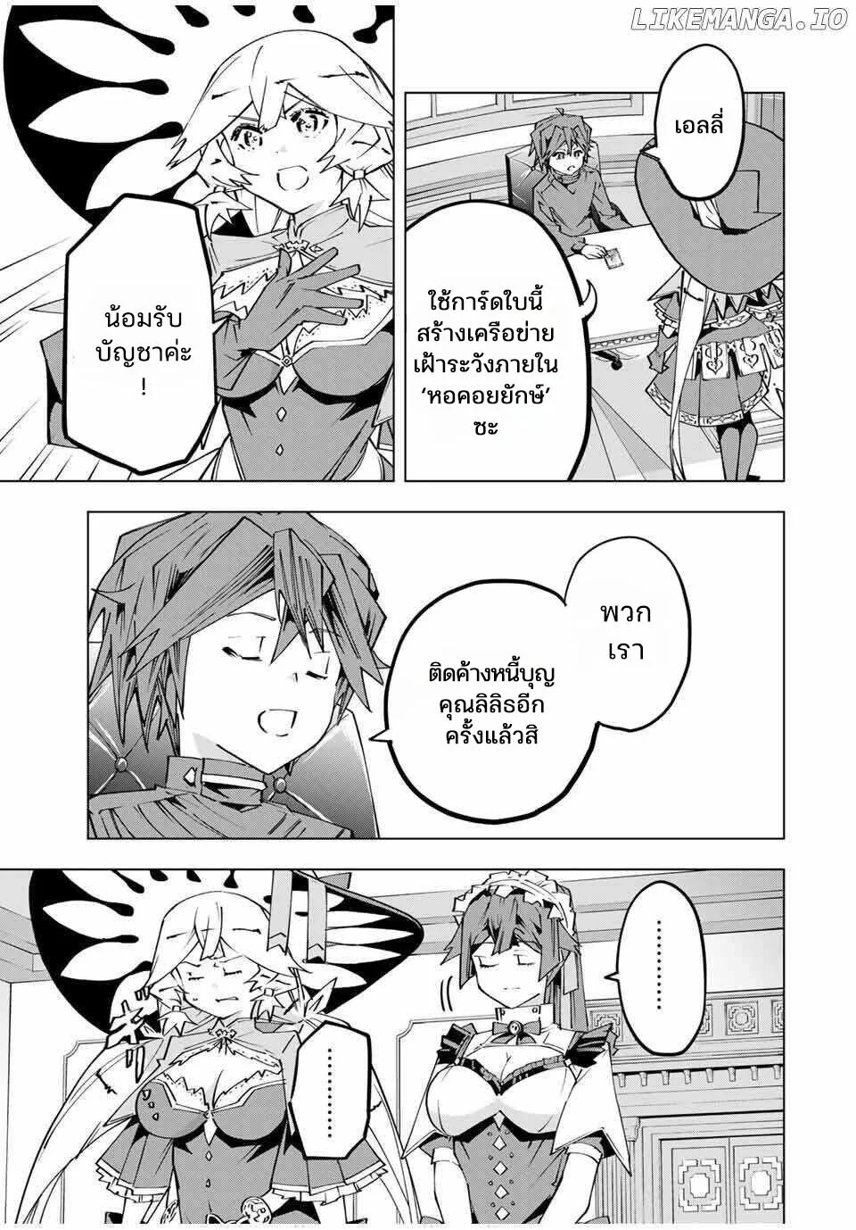 Manga-lc-com อ่านมังงะ อ่านการ์ตูน ออนไลน์ ฟรี Shinjiteita Nakama Tachi Ni Dungeon Okuchi De Korosare Kaket ตอนที่ 1 2 3 4 5 6 7 8 9 10 11 12 13 14 ฟรี ไม่มีโฆษณา Manga-lc - อ่าน มังงะ อ่าน การ์ตูน ออนไลน์ อ่านมังงะ ฟรี