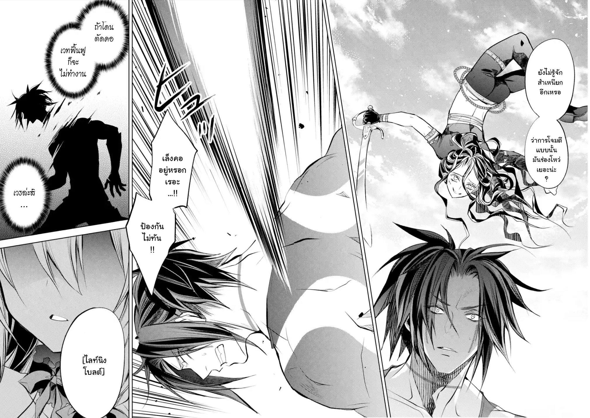 Manga-lc-com อ่านมังงะ อ่านการ์ตูน ออนไลน์ ฟรี Senmetsumadou no Saikyou Kenja ตอนที่ 1 2 3 4 5 6 7 8 9 10 11 12 13 14 ฟรี ไม่มีโฆษณา Manga-lc - อ่าน มังงะ อ่าน การ์ตูน ออนไลน์ อ่านมังงะ ฟรี