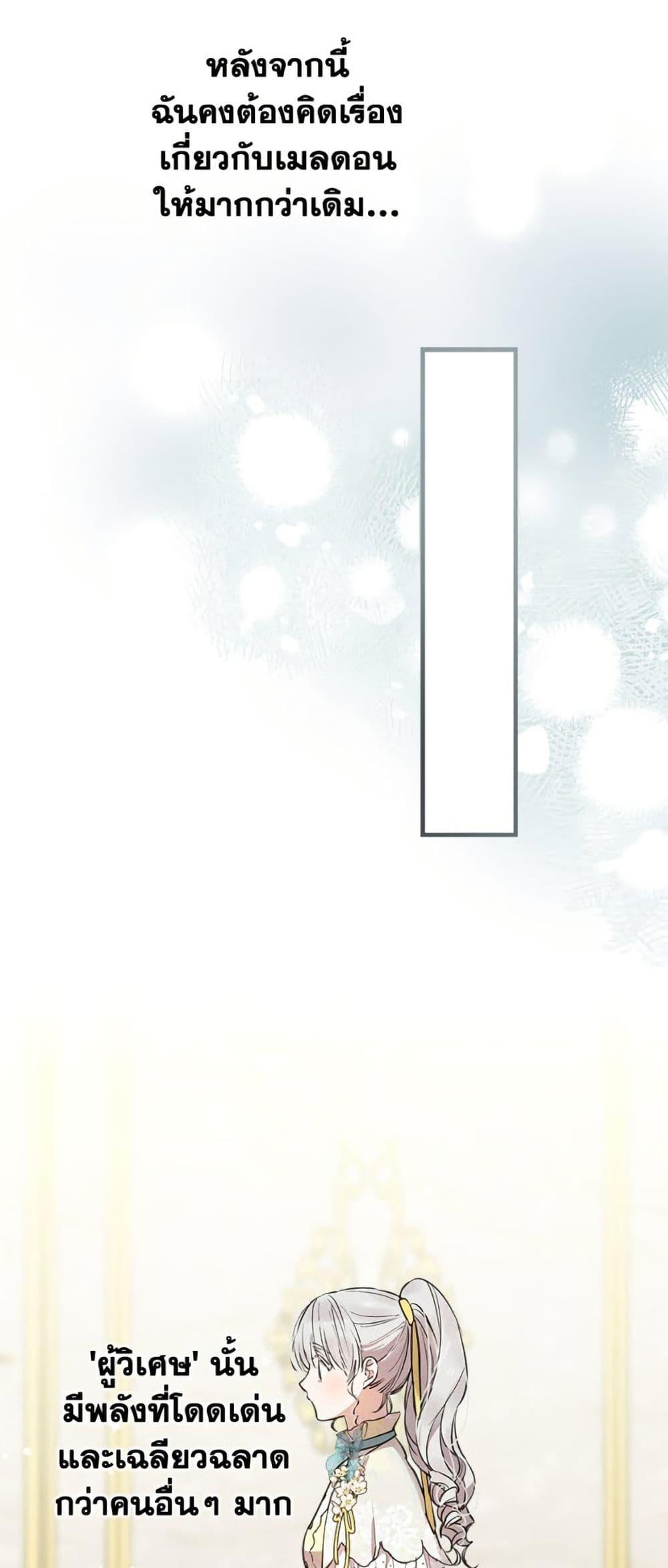 Manga-lc-com อ่านมังงะ อ่านการ์ตูน ออนไลน์ ฟรี The Strongest Characters in the World are Obsessed With Me ตอนที่ 1 2 3 4 5 6 7 8 9 10 11 12 13 14 ฟรี ไม่มีโฆษณา Manga-lc - อ่าน มังงะ อ่าน การ์ตูน ออนไลน์ อ่านมังงะ ฟรี