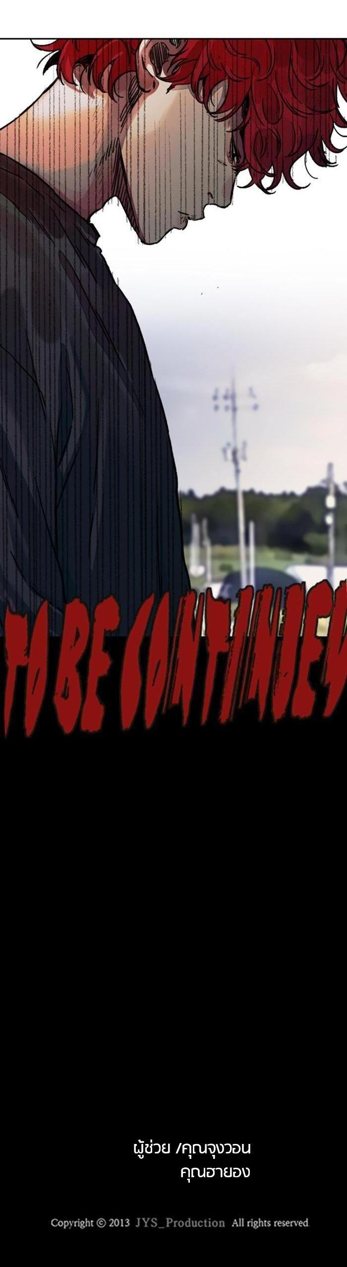 Manga-lc-com อ่านมังงะ อ่านการ์ตูน ออนไลน์ ฟรี Wind Breaker ปั่นสู้ฝัน ตอนที่ 1 2 3 4 5 6 7 8 9 10 11 12 13 14 ฟรี ไม่มีโฆษณา Manga-lc - อ่าน มังงะ อ่าน การ์ตูน ออนไลน์ อ่านมังงะ ฟรี