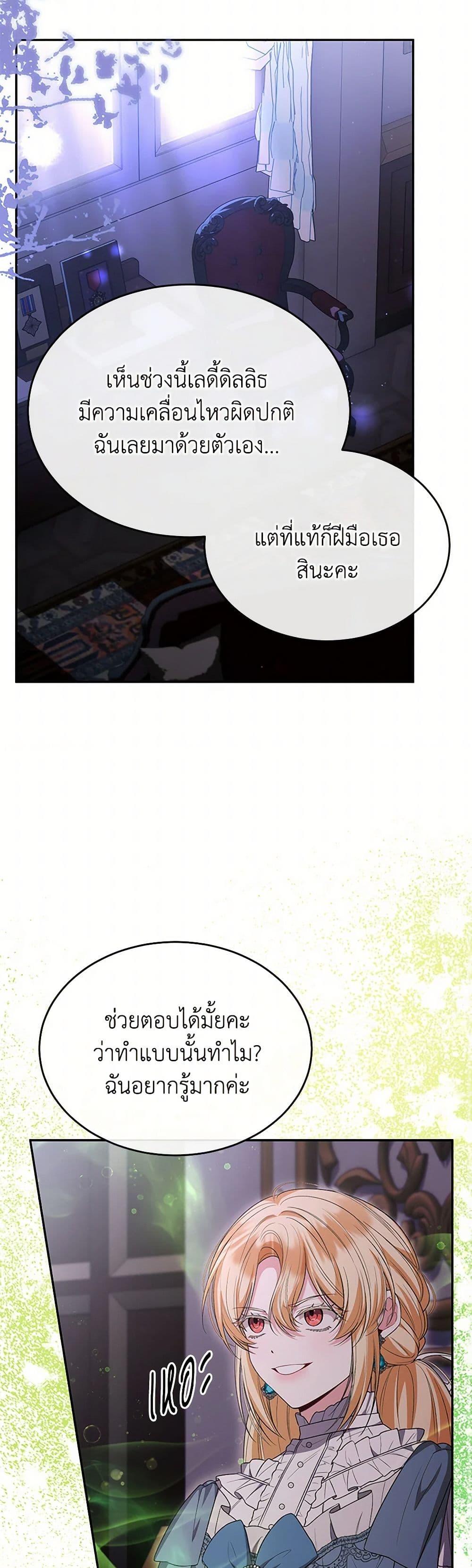 Manga-lc-com อ่านมังงะ อ่านการ์ตูน ออนไลน์ ฟรี The Real Daughter Is Back ตอนที่ 1 2 3 4 5 6 7 8 9 10 11 12 13 14 ฟรี ไม่มีโฆษณา Manga-lc - อ่าน มังงะ อ่าน การ์ตูน ออนไลน์ อ่านมังงะ ฟรี