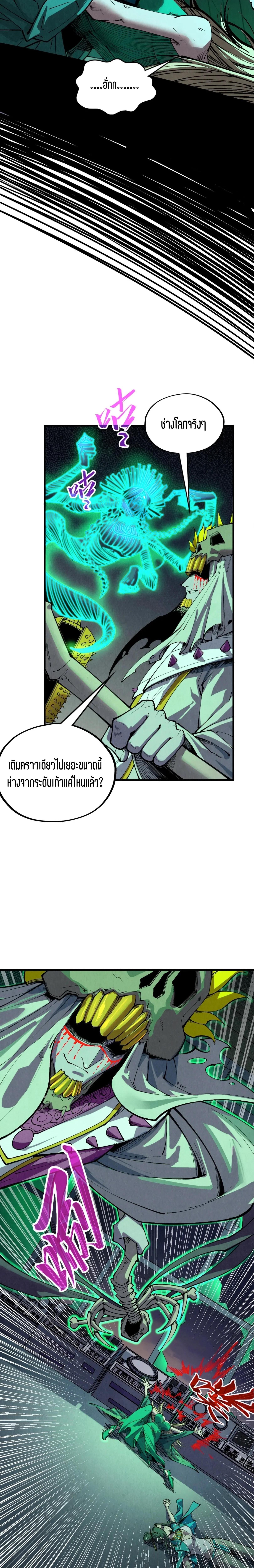 Manga-lc-com อ่านมังงะ อ่านการ์ตูน ออนไลน์ ฟรี The Eternal Supreme ตอนที่ 1 2 3 4 5 6 7 8 9 10 11 12 13 14 ฟรี ไม่มีโฆษณา Manga-lc - อ่าน มังงะ อ่าน การ์ตูน ออนไลน์ อ่านมังงะ ฟรี