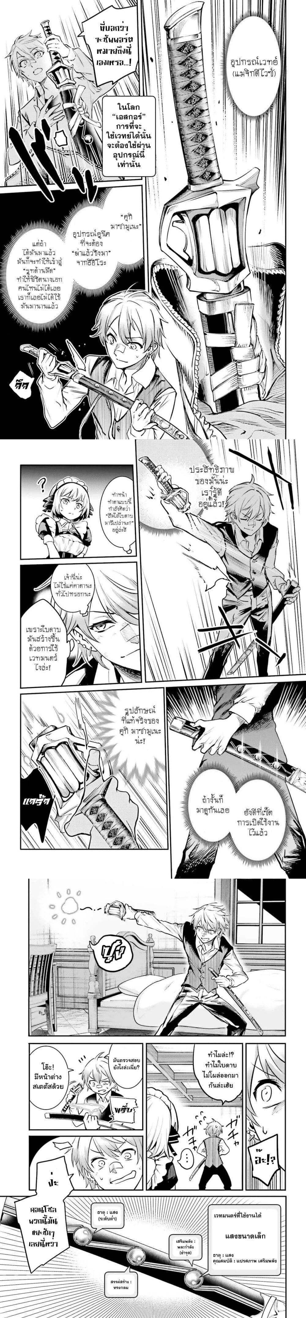 Manga-lc-com อ่านมังงะ อ่านการ์ตูน ออนไลน์ ฟรี Danshi Kinsei Game Sekai de Ore ga Yarubeki Yuiitsu no Koto Yuri no Ma ni Hasamaru Otoko to Shite Tensei shite shimaimashita ตอนที่ 1 2 3 4 5 6 7 8 9 10 11 12 13 14 ฟรี ไม่มีโฆษณา Manga-lc - อ่าน มังงะ อ่าน การ์ตูน ออนไลน์ อ่านมังงะ ฟรี