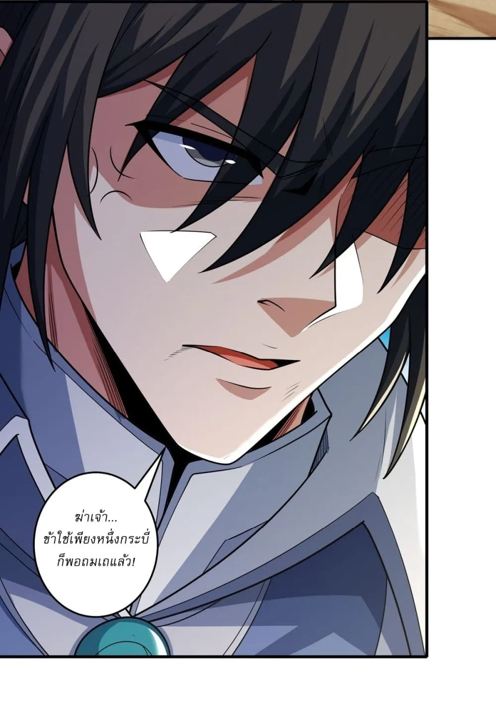 Manga-lc-com อ่านมังงะ อ่านการ์ตูน ออนไลน์ ฟรี God of Martial Arts ตอนที่ 1 2 3 4 5 6 7 8 9 10 11 12 13 14 ฟรี ไม่มีโฆษณา Manga-lc - อ่าน มังงะ อ่าน การ์ตูน ออนไลน์ อ่านมังงะ ฟรี