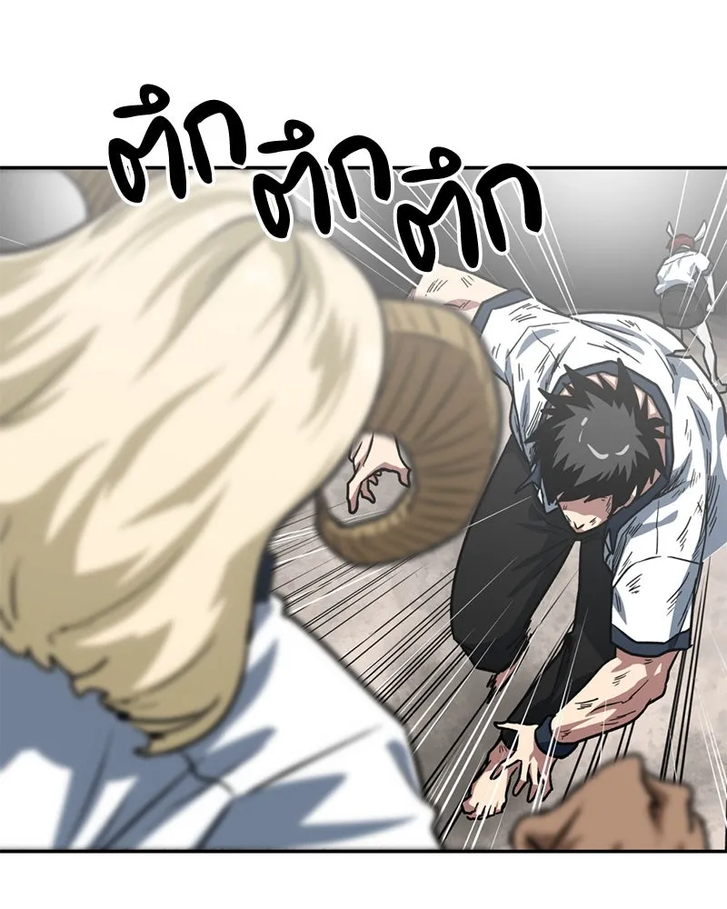 โรงเรียนสัตว์กินเนื้อ ตอนที่ 58 รูปที่ 49