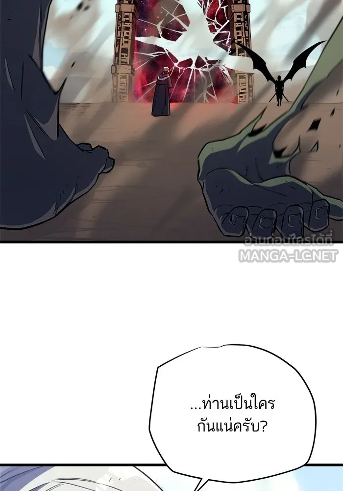 เริ่มเกมพร้อม 13 คุณสมบัติลับ ตอนที่ 23 รูปที่ 36
