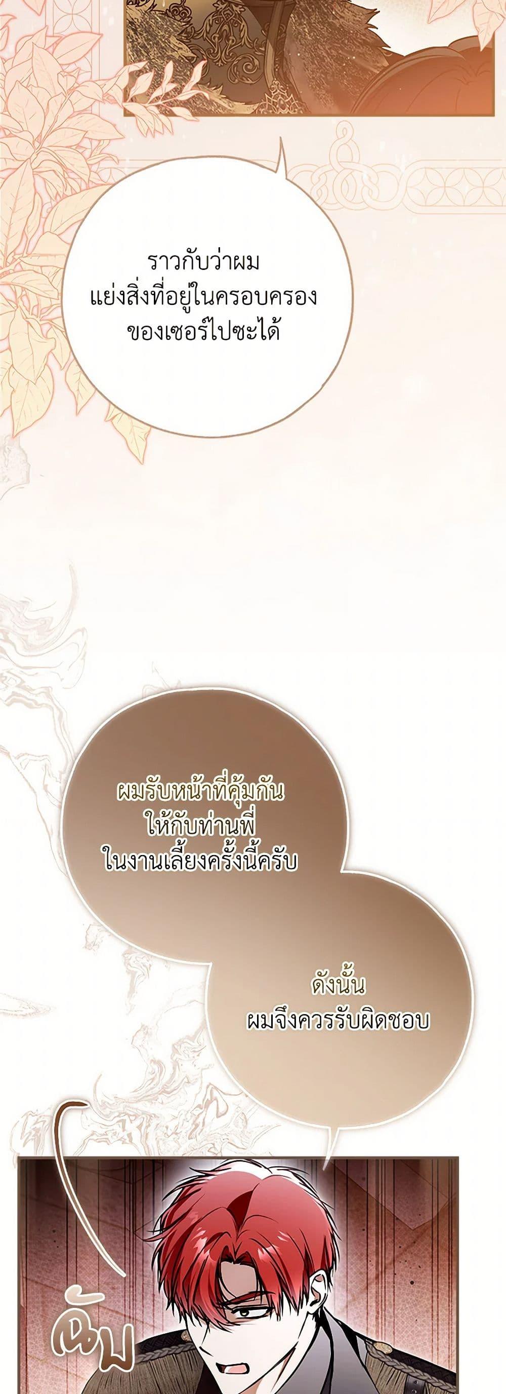 Manga-lc-com อ่านมังงะ อ่านการ์ตูน ออนไลน์ ฟรี My Body Has Been Possessed By Someone ตอนที่ 1 2 3 4 5 6 7 8 9 10 11 12 13 14 ฟรี ไม่มีโฆษณา Manga-lc - อ่าน มังงะ อ่าน การ์ตูน ออนไลน์ อ่านมังงะ ฟรี