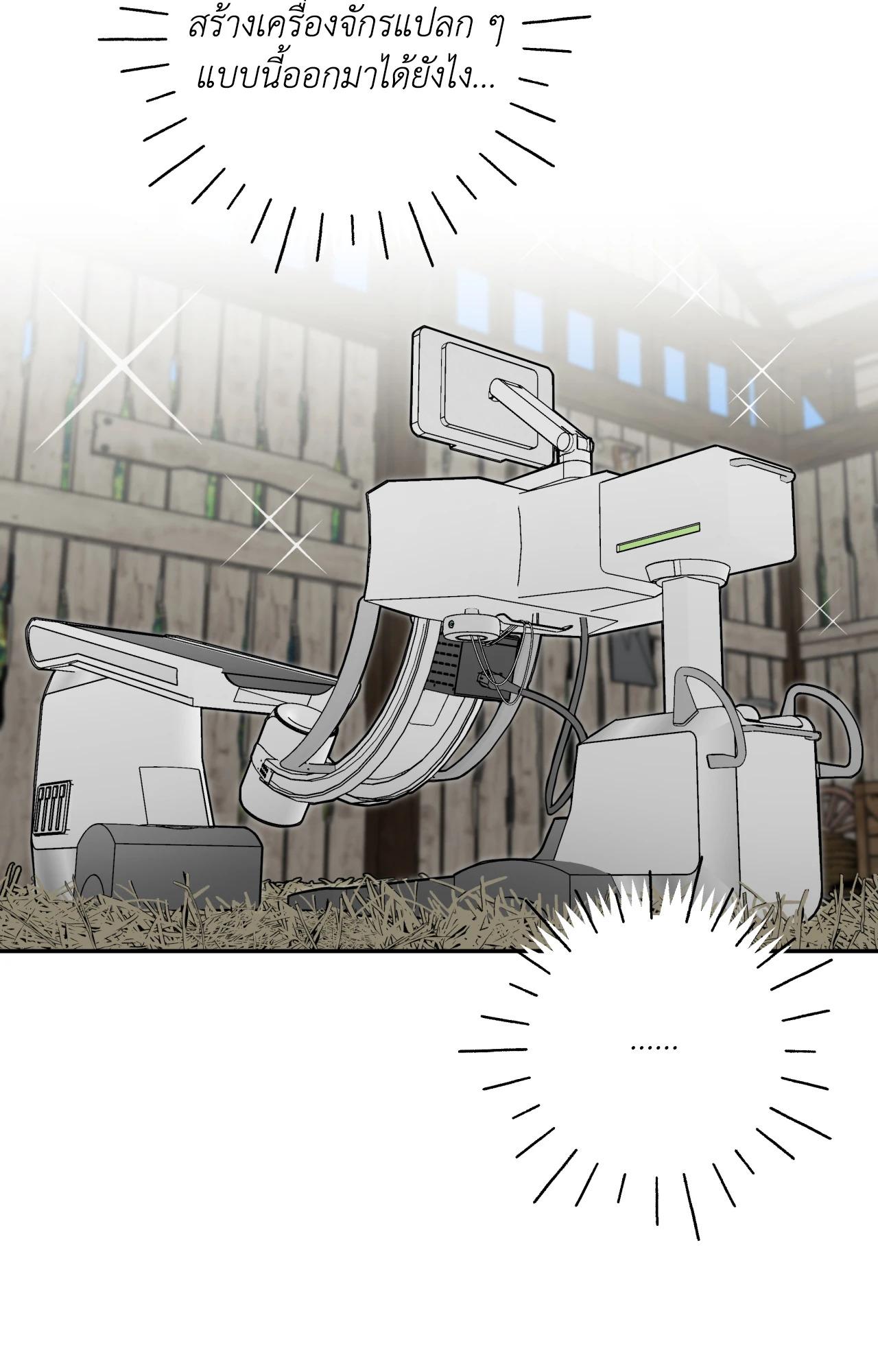 Doujin-Lc- อ่าน โดจิน มังฮวา เกาหลี ญี่ปุ่น จีน แปลไทย Mr.A's Farm ตอนที่ 1 2 3 4 5 6 7 8 9 10 11 12 13 14 ฟรี ไม่มีโฆษณา อ่าน โดจิน Manhwa เกาหลี ญี่ปุ่น จีน เรามีครบ คัดมาให้เน้นๆ โดจิน 18+ รับประกันความฟินโดย  Doujin Lc