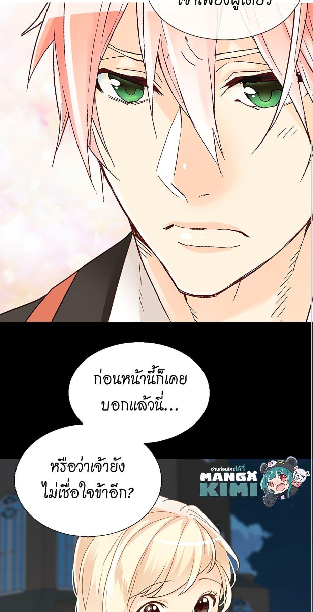 Manga-lc-com อ่านมังงะ อ่านการ์ตูน ออนไลน์ ฟรี Isekai Empress ตอนที่ 1 2 3 4 5 6 7 8 9 10 11 12 13 14 ฟรี ไม่มีโฆษณา Manga-lc - อ่าน มังงะ อ่าน การ์ตูน ออนไลน์ อ่านมังงะ ฟรี