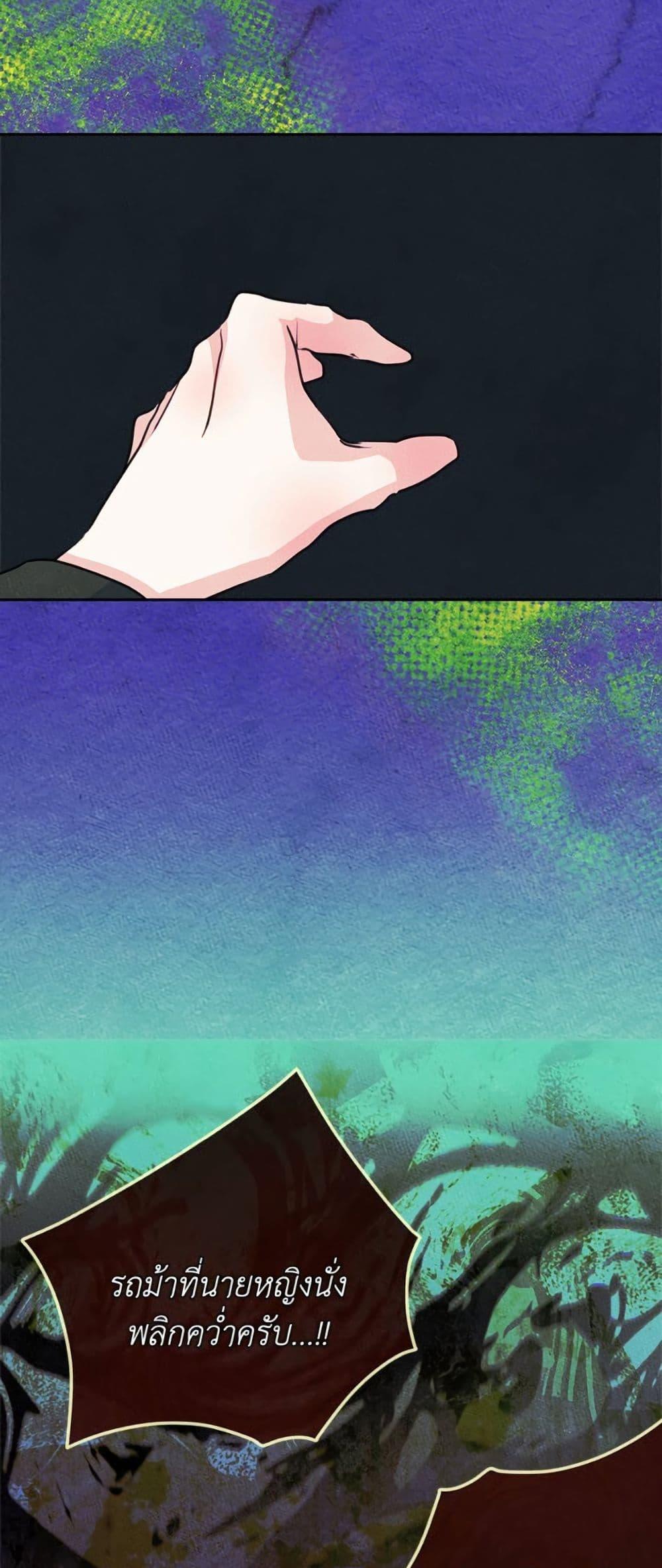 Manga-lc-com อ่านมังงะ อ่านการ์ตูน ออนไลน์ ฟรี I Became The Male Lead’s Female Friend ตอนที่ 1 2 3 4 5 6 7 8 9 10 11 12 13 14 ฟรี ไม่มีโฆษณา Manga-lc - อ่าน มังงะ อ่าน การ์ตูน ออนไลน์ อ่านมังงะ ฟรี