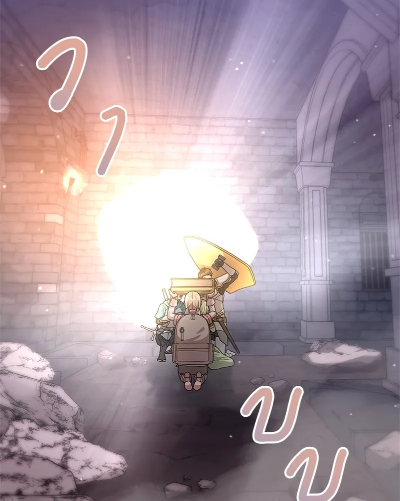 คนสวนโลกฮันเตอร์ ตอนที่ 17 รูปที่ 49