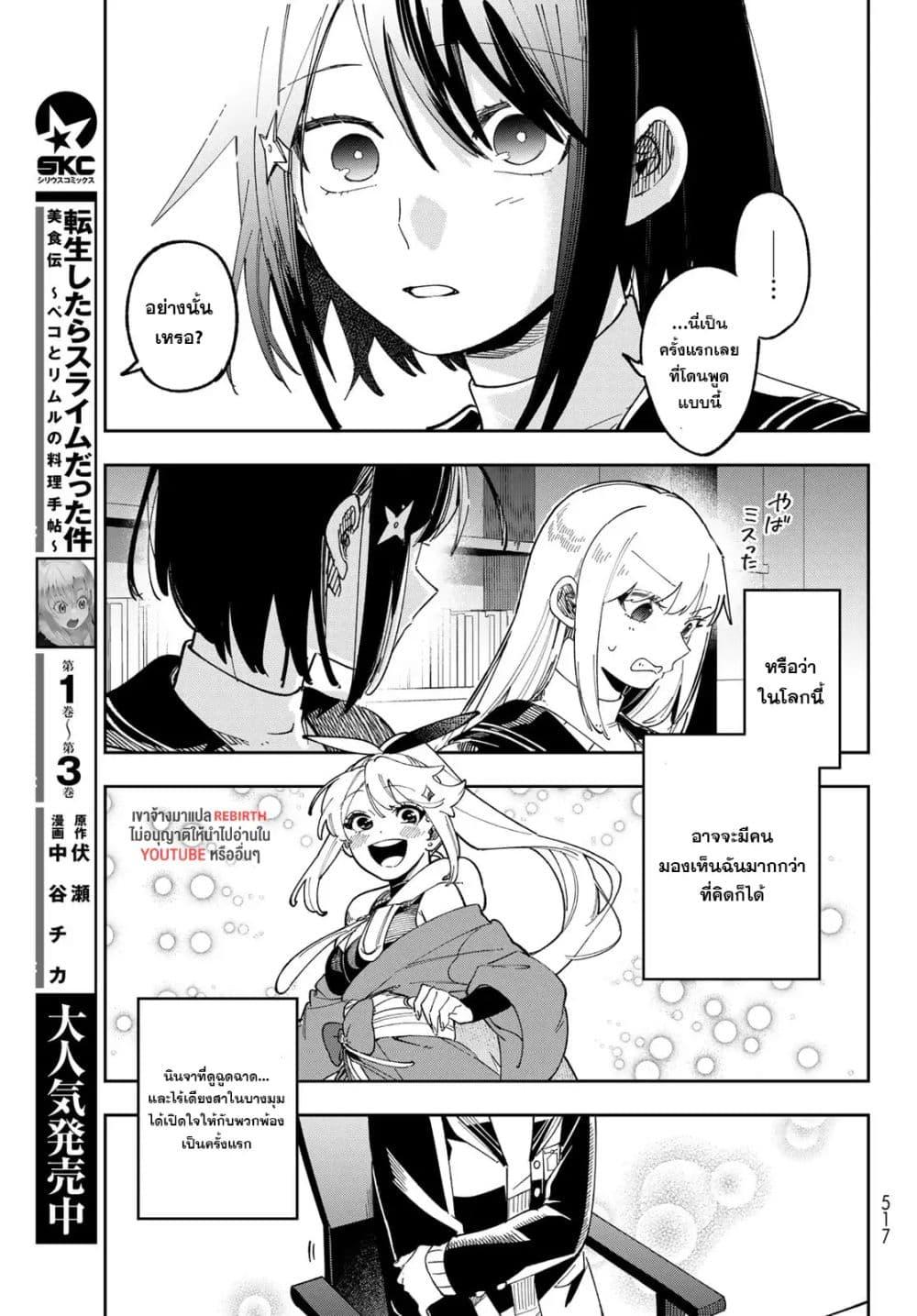 Manga-lc-com อ่านมังงะ อ่านการ์ตูน ออนไลน์ ฟรี Shadow Assassins World – Kage wa Usui kedo, Saikyou Ninja Yattemasu ตอนที่ 1 2 3 4 5 6 7 8 9 10 11 12 13 14 ฟรี ไม่มีโฆษณา Manga-lc - อ่าน มังงะ อ่าน การ์ตูน ออนไลน์ อ่านมังงะ ฟรี