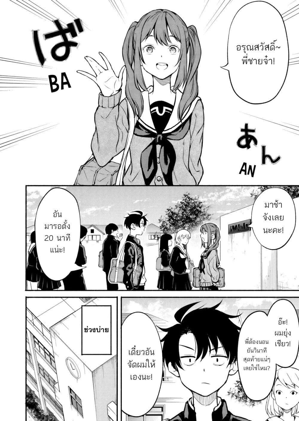 Manga-lc-com อ่านมังงะ อ่านการ์ตูน ออนไลน์ ฟรี Isekai kara Kikan Shitara Chikyuu mo Kanari FANTASY Deshita. Ato, Make HEROINE-domo Kocchi Minna ตอนที่ 1 2 3 4 5 6 7 8 9 10 11 12 13 14 ฟรี ไม่มีโฆษณา Manga-lc - อ่าน มังงะ อ่าน การ์ตูน ออนไลน์ อ่านมังงะ ฟรี