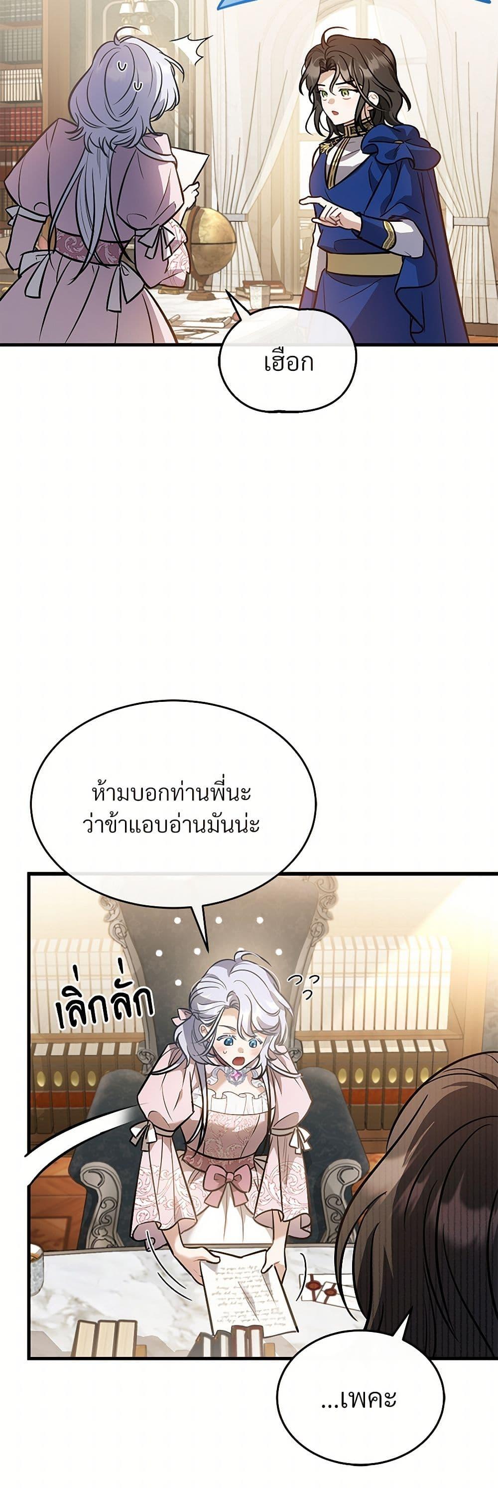Manga-lc-com อ่านมังงะ อ่านการ์ตูน ออนไลน์ ฟรี The Night Without Shadows ตอนที่ 1 2 3 4 5 6 7 8 9 10 11 12 13 14 ฟรี ไม่มีโฆษณา Manga-lc - อ่าน มังงะ อ่าน การ์ตูน ออนไลน์ อ่านมังงะ ฟรี