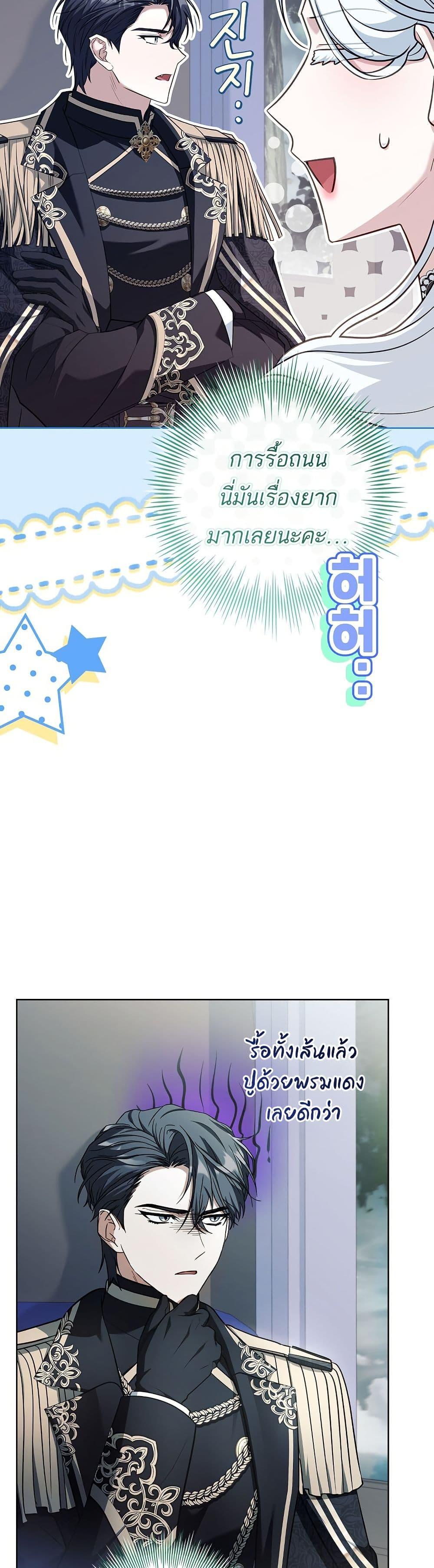 Manga-lc-com อ่านมังงะ อ่านการ์ตูน ออนไลน์ ฟรี Honey, Why Can’t We Get a Divorce ตอนที่ 1 2 3 4 5 6 7 8 9 10 11 12 13 14 ฟรี ไม่มีโฆษณา Manga-lc - อ่าน มังงะ อ่าน การ์ตูน ออนไลน์ อ่านมังงะ ฟรี