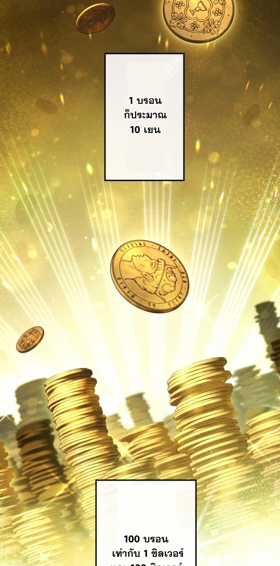 Dungeon Gourmet อ_ศว_นเป_บพ_สดาร เปล_ยนม_งกรให_เป_นเมน_เด_ด ตอนที่ ตอนที่ 12 รูปที่ 51