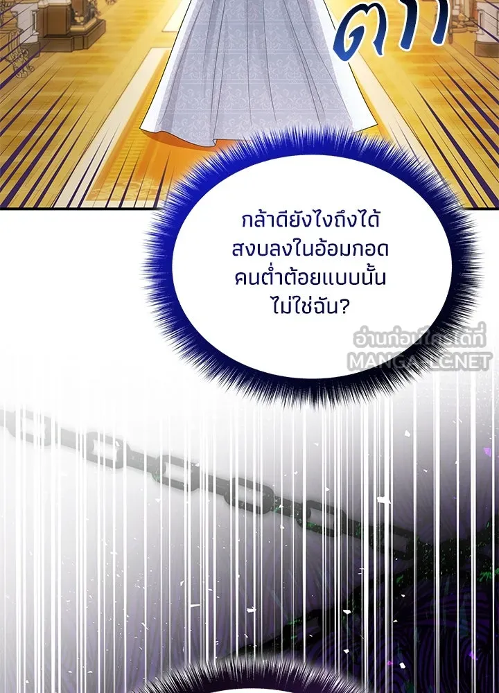 อดีตภรรยาของพระเอกหนุ่มจอมคลั่งรัก ตอนที่ 67 รูปที่ 126