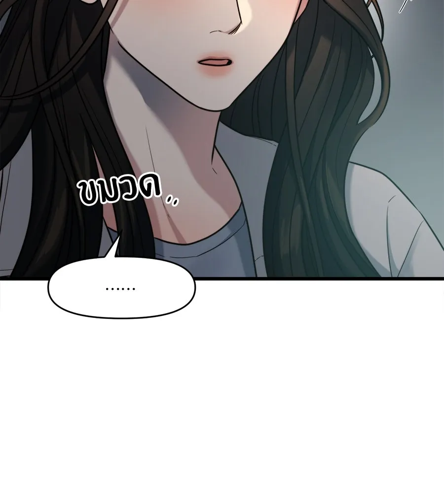 ปรารถนารักอันงดงาม ตอนที่ 13 รูปที่ 29