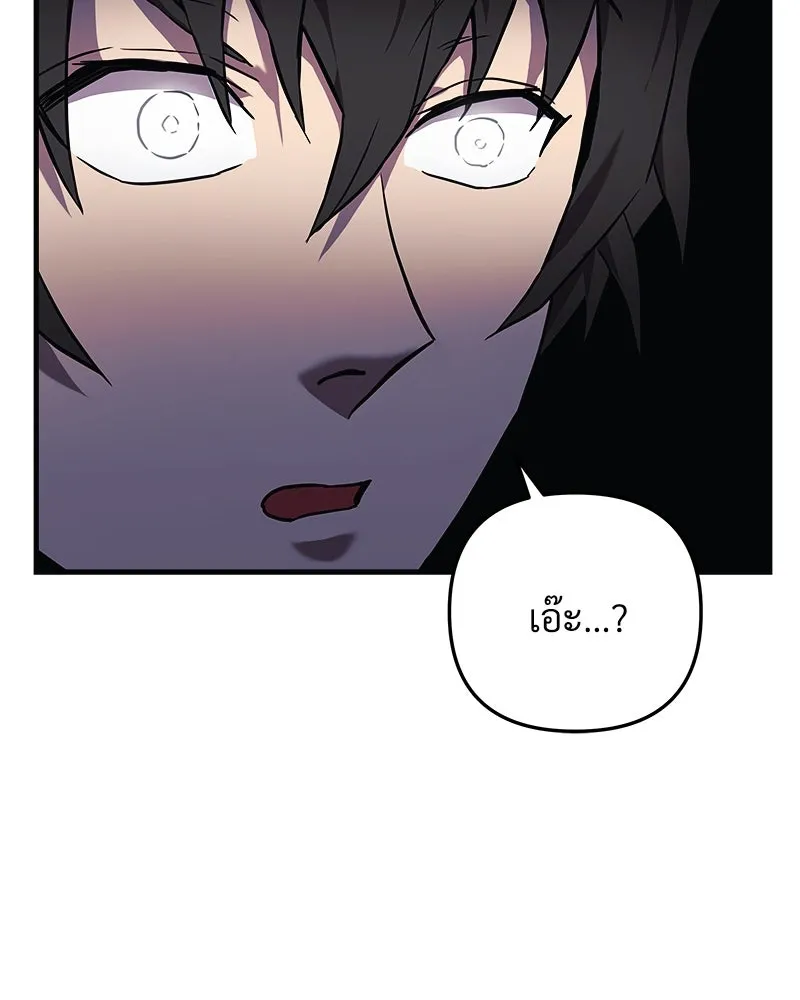 สัปดาห์นี้งดอัปตอนใหม่ ตอนที่ 3 รูปที่ 76