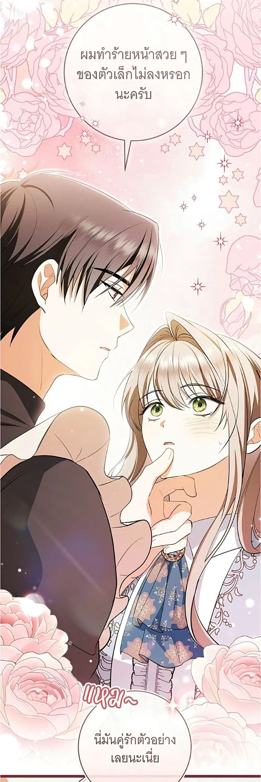 Manga-lc-com อ่านมังงะ อ่านการ์ตูน ออนไลน์ ฟรี All I Want is My Dream Home – โครงการมีสามีแถมฟรีบ้านในฝัน ตอนที่ 1 2 3 4 5 6 7 8 9 10 11 12 13 14 ฟรี ไม่มีโฆษณา Manga-lc - อ่าน มังงะ อ่าน การ์ตูน ออนไลน์ อ่านมังงะ ฟรี