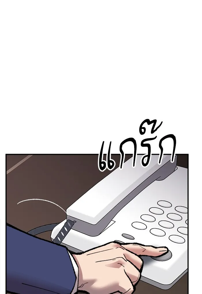 ยอดคนเลเวลทะลุ ตอนที่ 58 ฮิวมานอยด์ (4) รูปที่ 178