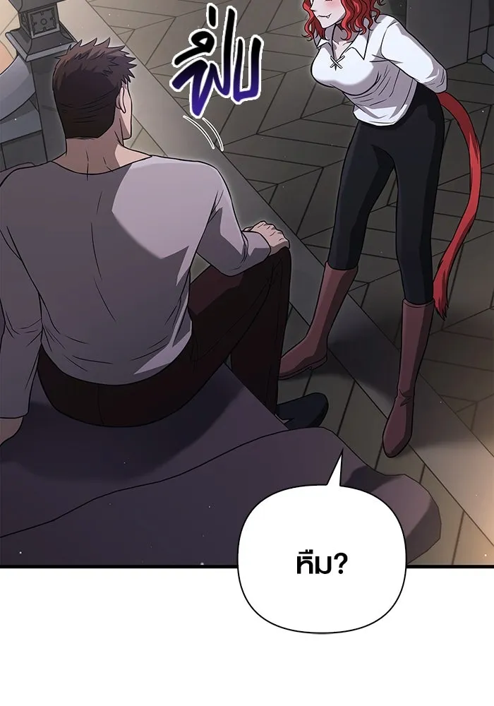 เอาชีวิตรอดในเกมฉบับคนเถื่อน ตอนที่ 67 เครื่องถอดรหัสวิญญาณร้าย รูปที่ 173