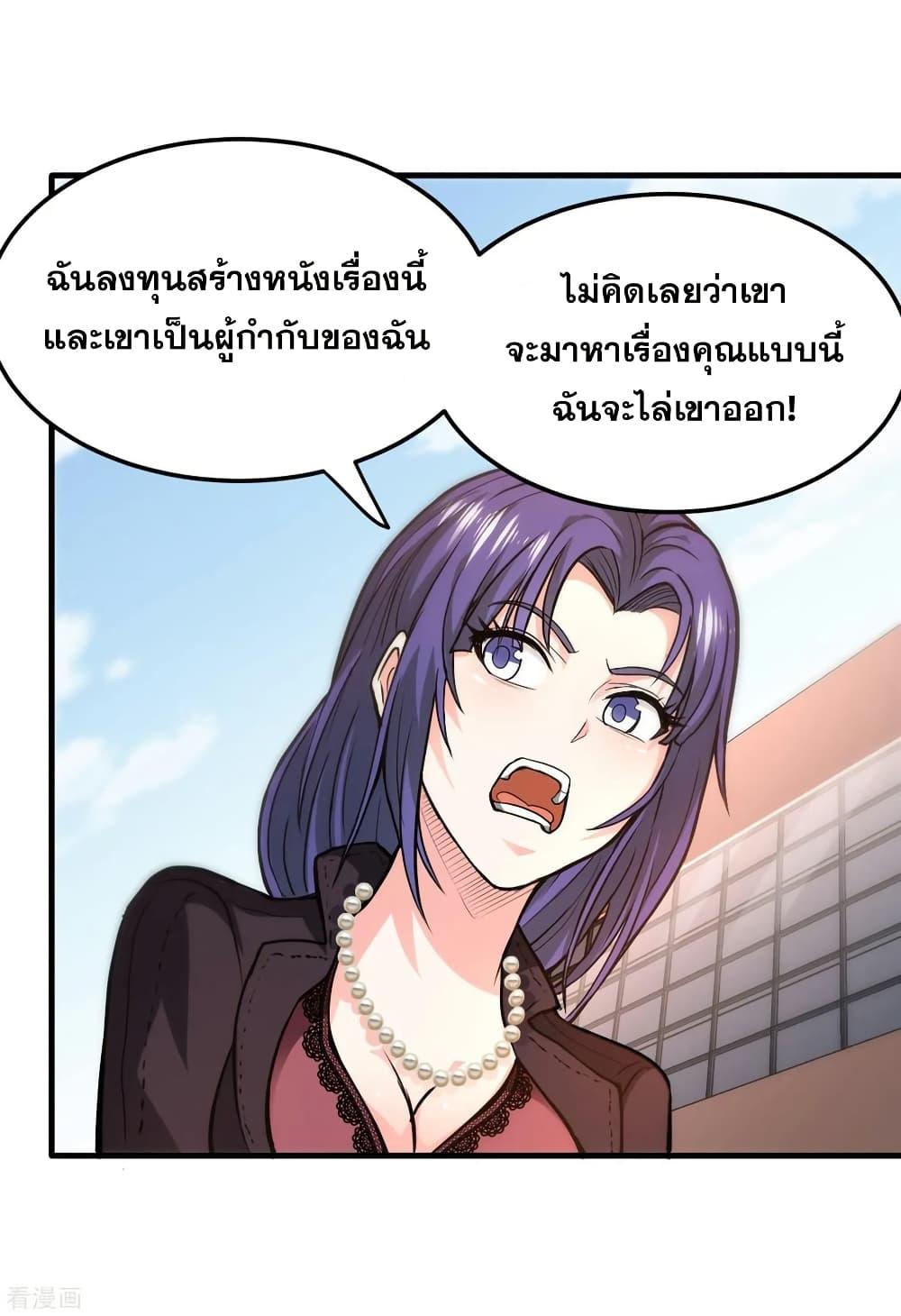 Manga-lc-com อ่านมังงะ อ่านการ์ตูน ออนไลน์ ฟรี Peerless Doctor in the City ตอนที่ 1 2 3 4 5 6 7 8 9 10 11 12 13 14 ฟรี ไม่มีโฆษณา Manga-lc - อ่าน มังงะ อ่าน การ์ตูน ออนไลน์ อ่านมังงะ ฟรี