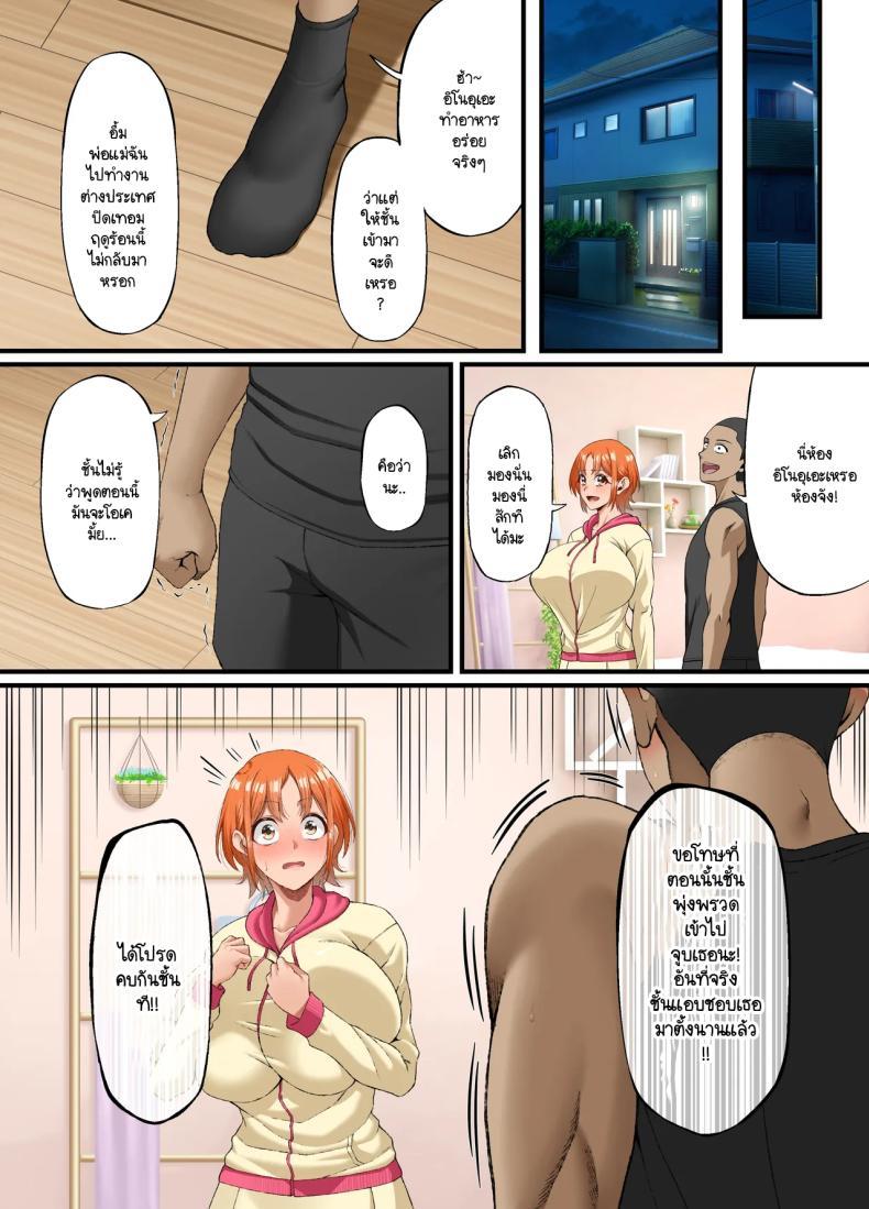 Doujin-Lc- อ่าน โดจิน มังฮวา เกาหลี ญี่ปุ่น จีน แปลไทย ปากเก่งแต่ใจไม่กล้า ผมก็เลยเป็นหมาหัวเน่าคนเดียว [Small maron(Asakura Kukuri)] Kimi ni suki to ienakute ตอนที่ 1 2 3 4 5 6 7 8 9 10 11 12 13 14 ฟรี ไม่มีโฆษณา อ่าน โดจิน Manhwa เกาหลี ญี่ปุ่น จีน เรามีครบ คัดมาให้เน้นๆ โดจิน 18+ รับประกันความฟินโดย  Doujin Lc