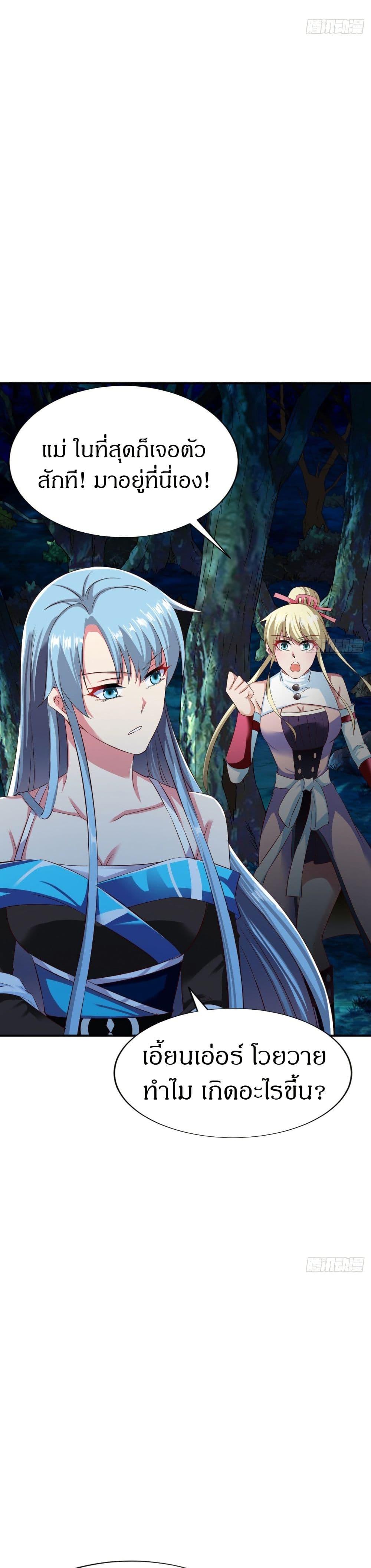 Manga-lc-com อ่านมังงะ อ่านการ์ตูน ออนไลน์ ฟรี The Legendary Tripod ตอนที่ 1 2 3 4 5 6 7 8 9 10 11 12 13 14 ฟรี ไม่มีโฆษณา Manga-lc - อ่าน มังงะ อ่าน การ์ตูน ออนไลน์ อ่านมังงะ ฟรี