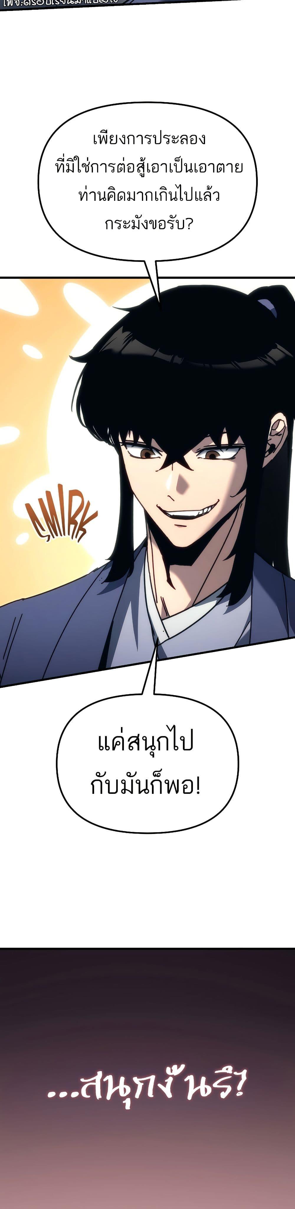 Manga-lc-com อ่านมังงะ อ่านการ์ตูน ออนไลน์ ฟรี Legend of the Reincarnated Demon God ตอนที่ 1 2 3 4 5 6 7 8 9 10 11 12 13 14 ฟรี ไม่มีโฆษณา Manga-lc - อ่าน มังงะ อ่าน การ์ตูน ออนไลน์ อ่านมังงะ ฟรี