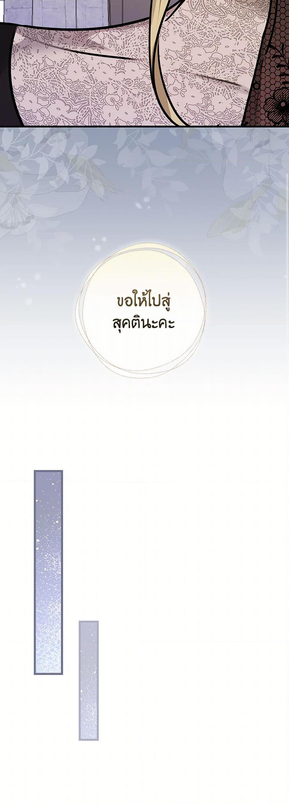 Manga-lc-com อ่านมังงะ อ่านการ์ตูน ออนไลน์ ฟรี The Perfect Plan for a Fairy-Tale Ending ตอนที่ 1 2 3 4 5 6 7 8 9 10 11 12 13 14 ฟรี ไม่มีโฆษณา Manga-lc - อ่าน มังงะ อ่าน การ์ตูน ออนไลน์ อ่านมังงะ ฟรี