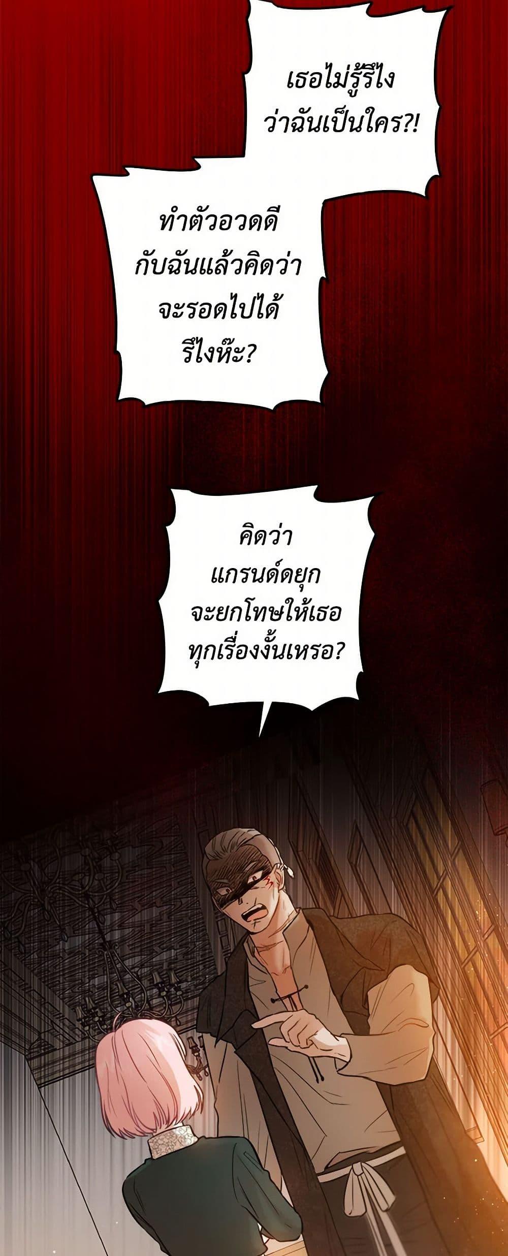 Manga-lc-com อ่านมังงะ อ่านการ์ตูน ออนไลน์ ฟรี The Heiress’s Double Life ตอนที่ 1 2 3 4 5 6 7 8 9 10 11 12 13 14 ฟรี ไม่มีโฆษณา Manga-lc - อ่าน มังงะ อ่าน การ์ตูน ออนไลน์ อ่านมังงะ ฟรี