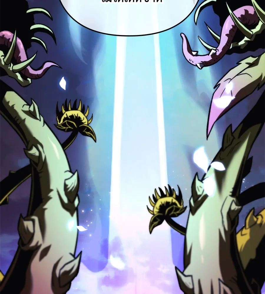 สัปดาห์นี้งดอัปตอนใหม่ ตอนที่ 102 รูปที่ 139