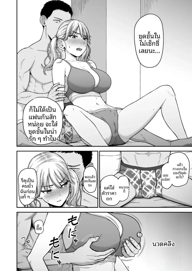 Doujin-Lc- อ่าน โดจิน มังฮวา เกาหลี ญี่ปุ่น จีน แปลไทย การแข่งขันสุดเข้มข้นระหว่างเพื่อนสมัยเด็ก (Hone) ตอนที่ 1 2 3 4 5 6 7 8 9 10 11 12 13 14 ฟรี ไม่มีโฆษณา อ่าน โดจิน Manhwa เกาหลี ญี่ปุ่น จีน เรามีครบ คัดมาให้เน้นๆ โดจิน 18+ รับประกันความฟินโดย  Doujin Lc