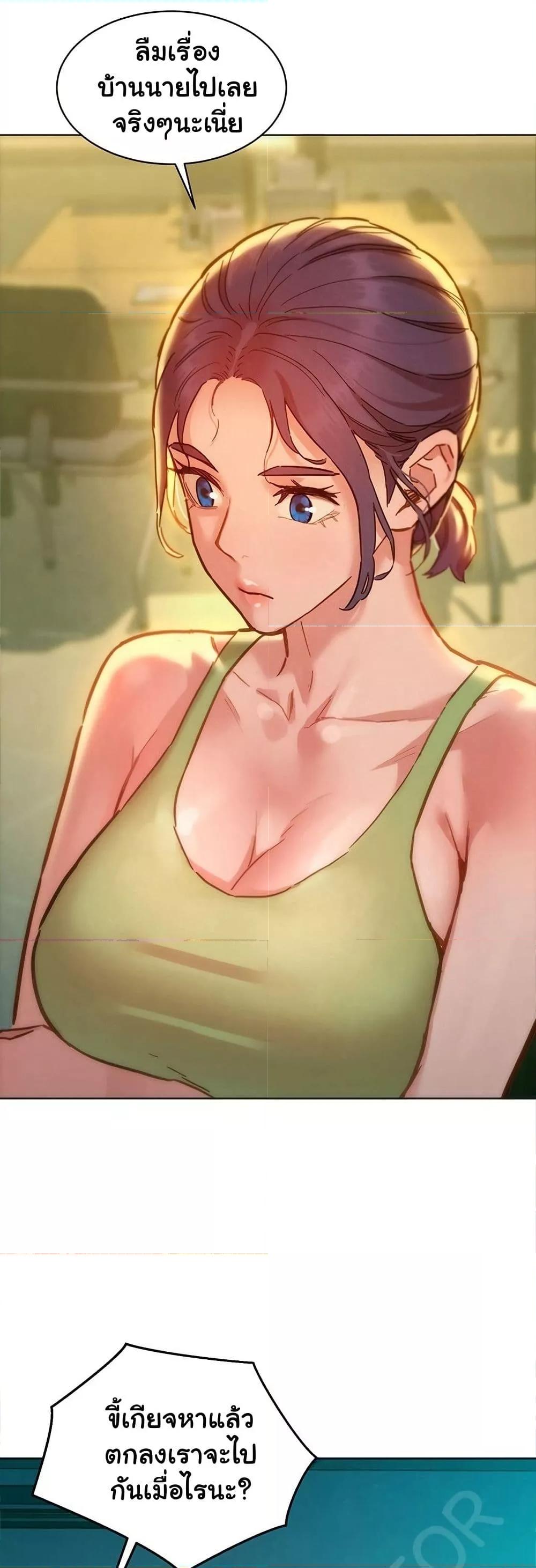Doujin-Lc- อ่าน โดจิน มังฮวา เกาหลี ญี่ปุ่น จีน แปลไทย Let’s Hang Out from Today ตอนที่ 1 2 3 4 5 6 7 8 9 10 11 12 13 14 ฟรี ไม่มีโฆษณา อ่าน โดจิน Manhwa เกาหลี ญี่ปุ่น จีน เรามีครบ คัดมาให้เน้นๆ โดจิน 18+ รับประกันความฟินโดย  Doujin Lc