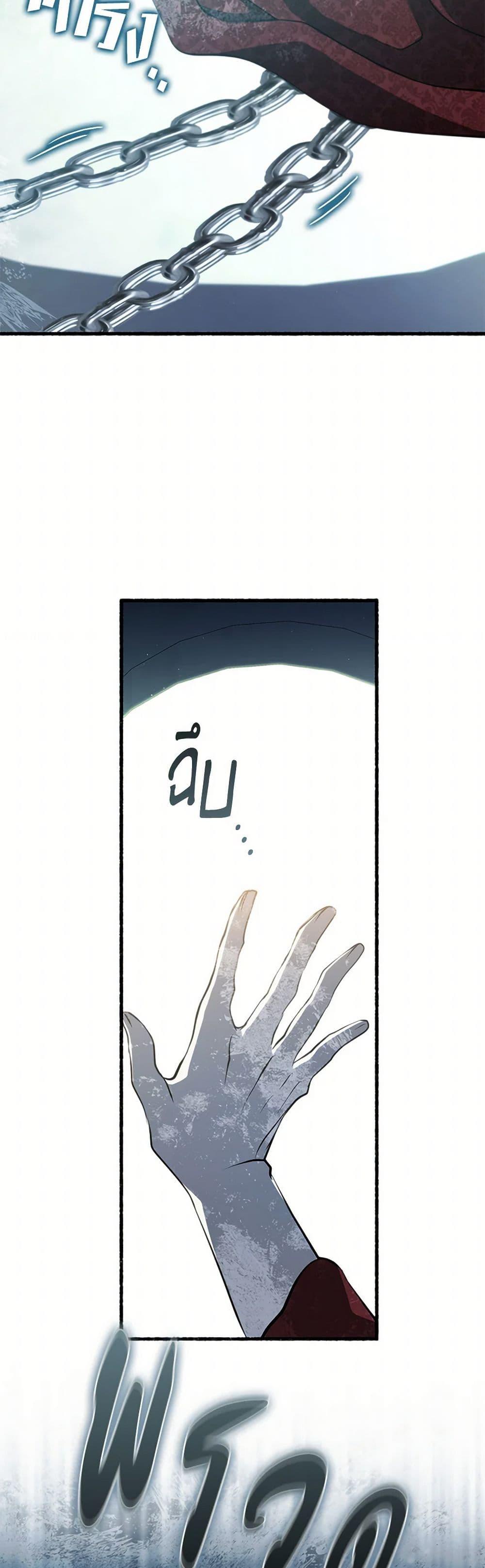 Manga-lc-com อ่านมังงะ อ่านการ์ตูน ออนไลน์ ฟรี I Failed To Throw The Villain Away ตอนที่ 1 2 3 4 5 6 7 8 9 10 11 12 13 14 ฟรี ไม่มีโฆษณา Manga-lc - อ่าน มังงะ อ่าน การ์ตูน ออนไลน์ อ่านมังงะ ฟรี