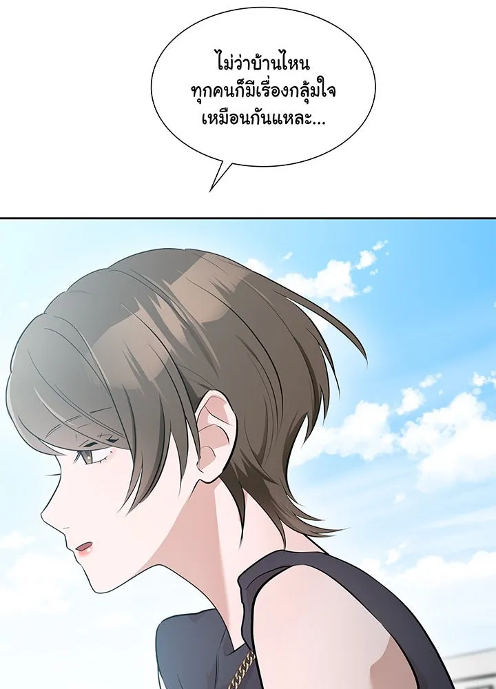 เพลิงแค้นผลาญใจ ตอนที่ 13 รูปที่ 22