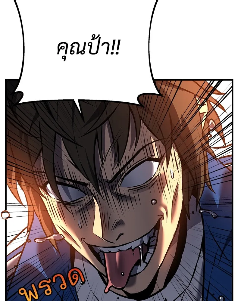 สัปดาห์นี้งดอัปตอนใหม่ ตอนที่ 12 รูปที่ 31