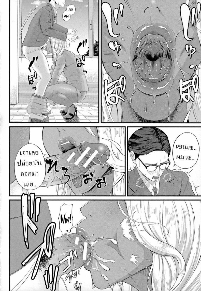 Doujin-Lc- อ่าน โดจิน มังฮวา เกาหลี ญี่ปุ่น จีน แปลไทย รินโกะเซนเซ [Shiono Kou] Musabori tsukushite! Rinko Sensei ตอนที่ 1 2 3 4 5 6 7 8 9 10 11 12 13 14 ฟรี ไม่มีโฆษณา อ่าน โดจิน Manhwa เกาหลี ญี่ปุ่น จีน เรามีครบ คัดมาให้เน้นๆ โดจิน 18+ รับประกันความฟินโดย  Doujin Lc