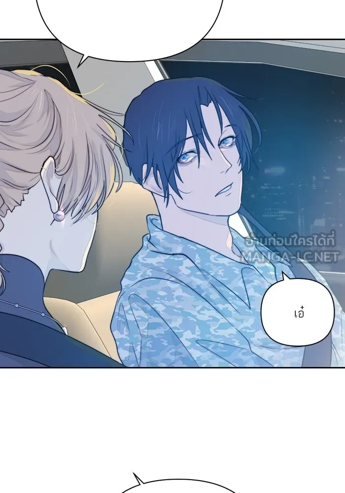 เปย์นี้เพื่อนาย My Sugar Baby ตอนที่ 23 รักแรกพบ รูปที่ 18