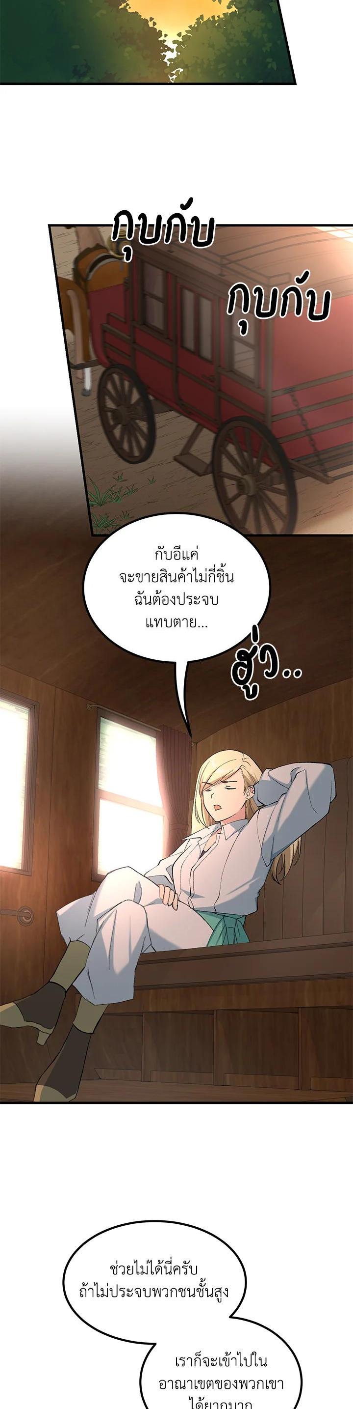 Manga-lc-com อ่านมังงะ อ่านการ์ตูน ออนไลน์ ฟรี How the Pro in His Past Life Sucks the Sweet Honey ตอนที่ 1 2 3 4 5 6 7 8 9 10 11 12 13 14 ฟรี ไม่มีโฆษณา Manga-lc - อ่าน มังงะ อ่าน การ์ตูน ออนไลน์ อ่านมังงะ ฟรี