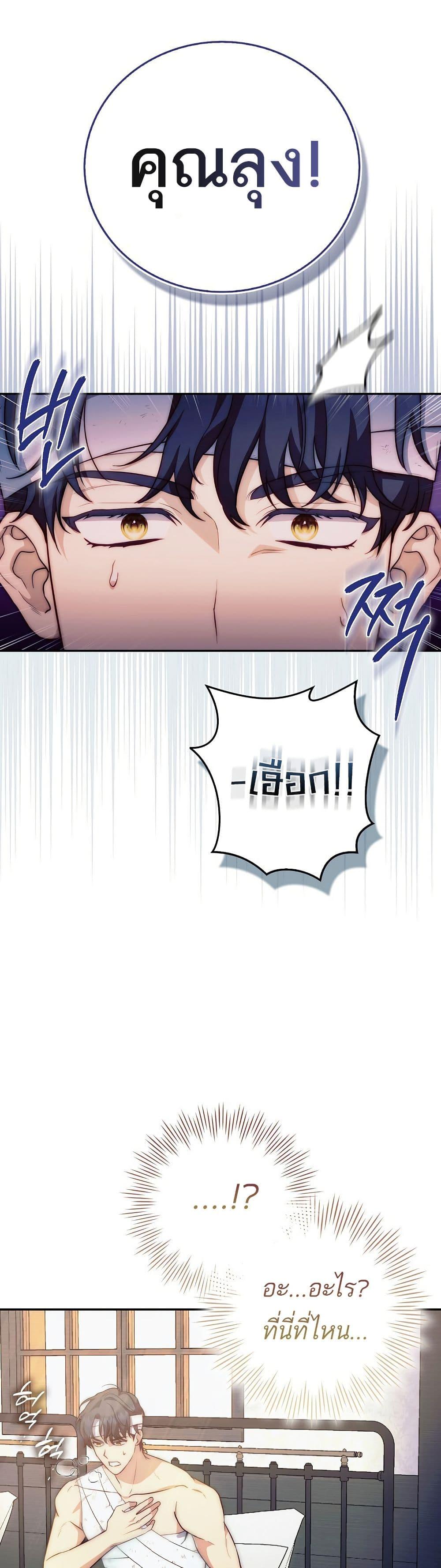 Manga-lc-com อ่านมังงะ อ่านการ์ตูน ออนไลน์ ฟรี The Little Demon King Is Too Bothered by Her Brave Dads ตอนที่ 1 2 3 4 5 6 7 8 9 10 11 12 13 14 ฟรี ไม่มีโฆษณา Manga-lc - อ่าน มังงะ อ่าน การ์ตูน ออนไลน์ อ่านมังงะ ฟรี