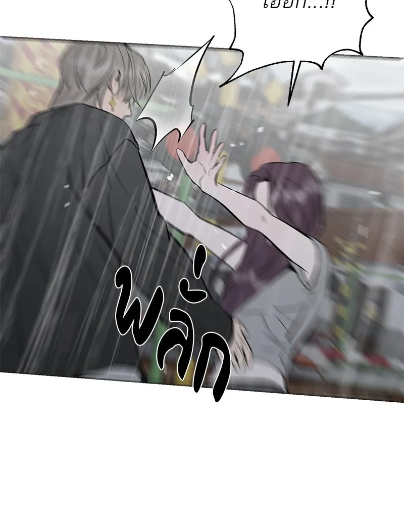 ตำนานเทพธิดาตกสวรรค์ ตอนที่ 88 รูปที่ 20