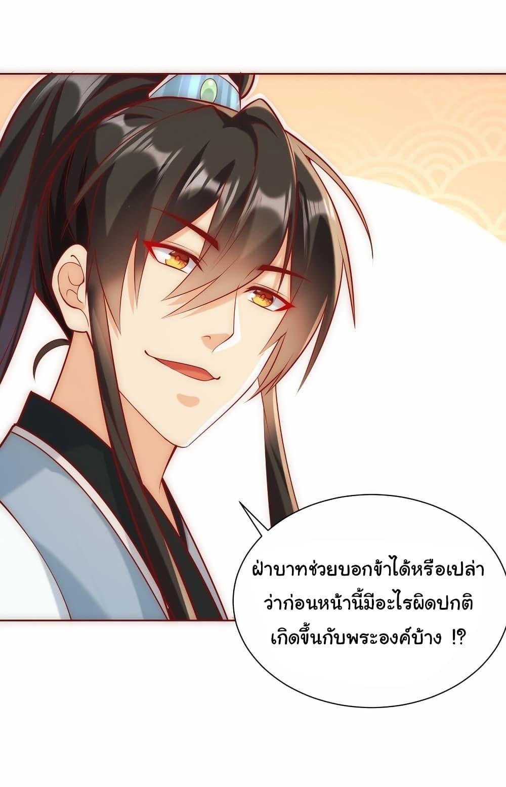 Manga-lc-com อ่านมังงะ อ่านการ์ตูน ออนไลน์ ฟรี I Really Don’t Want to Be a Fairy ตอนที่ 1 2 3 4 5 6 7 8 9 10 11 12 13 14 ฟรี ไม่มีโฆษณา Manga-lc - อ่าน มังงะ อ่าน การ์ตูน ออนไลน์ อ่านมังงะ ฟรี