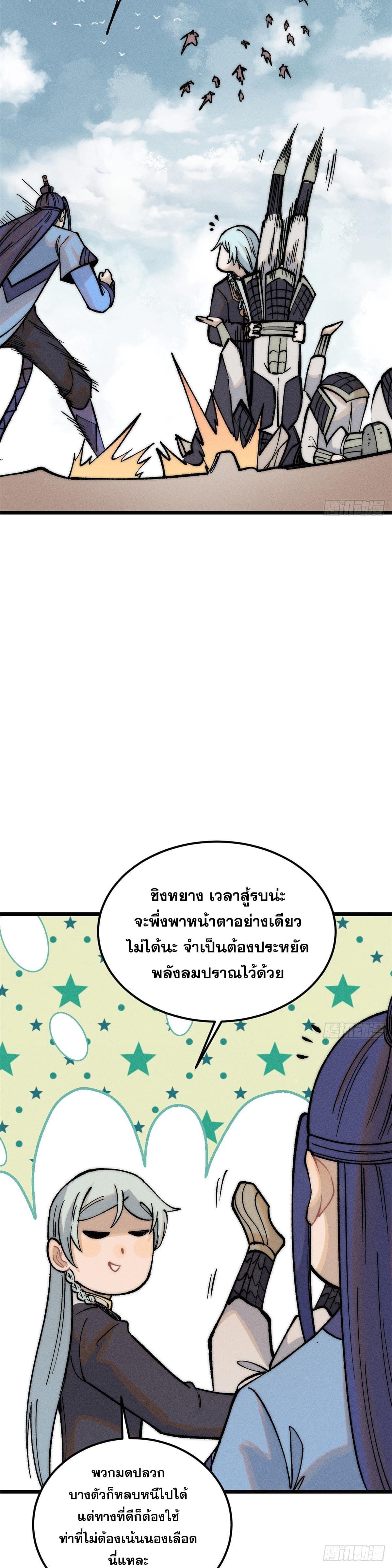 Manga-lc-com อ่านมังงะ อ่านการ์ตูน ออนไลน์ ฟรี All Hail the Sect Leader ตอนที่ 1 2 3 4 5 6 7 8 9 10 11 12 13 14 ฟรี ไม่มีโฆษณา Manga-lc - อ่าน มังงะ อ่าน การ์ตูน ออนไลน์ อ่านมังงะ ฟรี