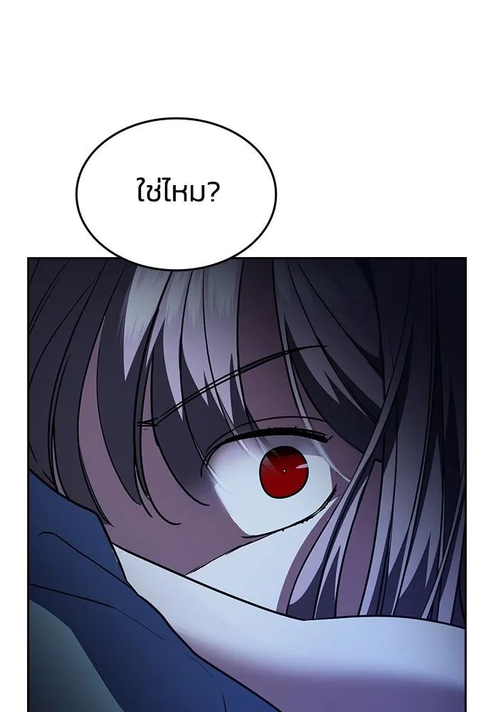 รักแล้วห้ามเลิก ตอนที่ 17 รูปที่ 62