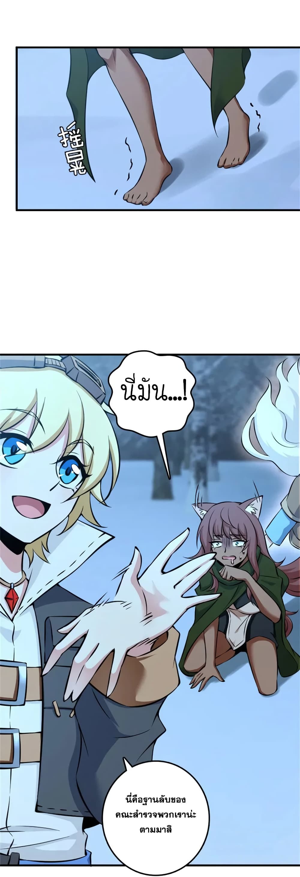 Manga-lc-com อ่านมังงะ อ่านการ์ตูน ออนไลน์ ฟรี Release That Witch ตอนที่ 1 2 3 4 5 6 7 8 9 10 11 12 13 14 ฟรี ไม่มีโฆษณา Manga-lc - อ่าน มังงะ อ่าน การ์ตูน ออนไลน์ อ่านมังงะ ฟรี