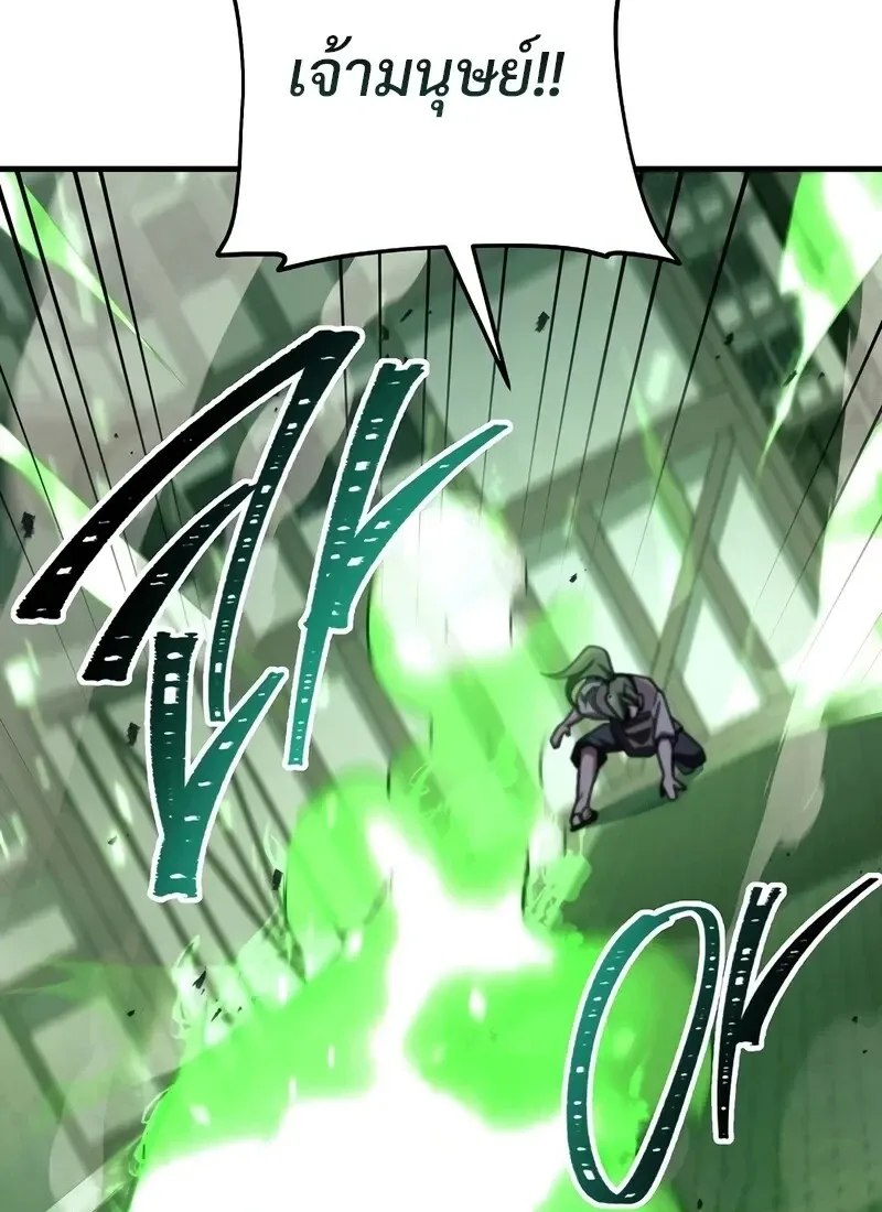 The Hero Returns ตอนที่ ตอนที่ 117 รูปที่ 67
